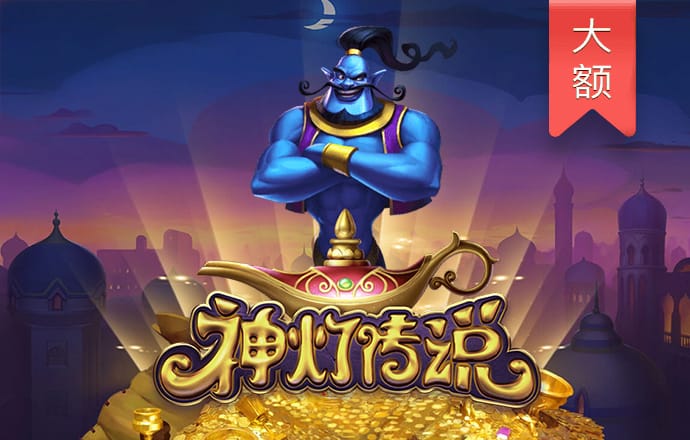 东瀛体育电竞怎么样